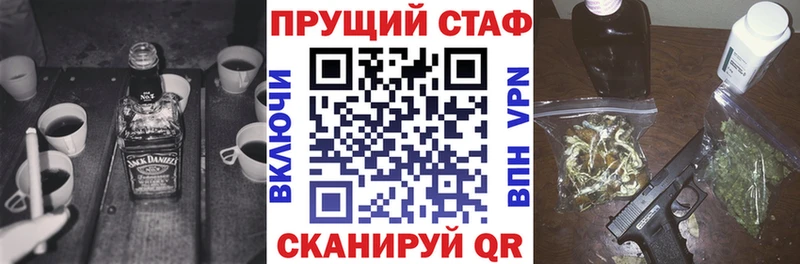 Наркошоп купить Бошки Шишки  Меф  Кокаин  ГАШИШ  Туапсе