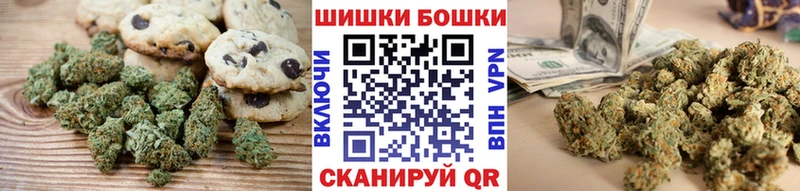 Cannafood марихуана  Купить где  Туапсе 