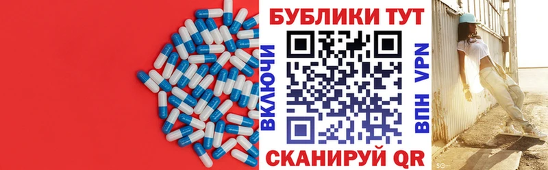 Ecstasy 280мг  Купить  Туапсе 
