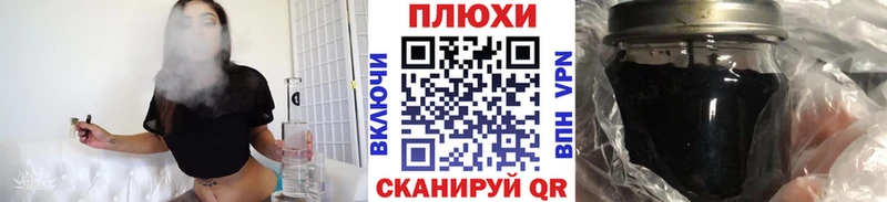 Купить закладки  Туапсе  ГАШ хэш 
