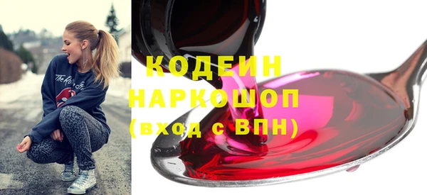 прущие грибы Володарск
