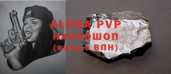 скорость mdpv Волоколамск