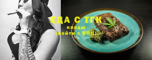 прущие грибы Володарск