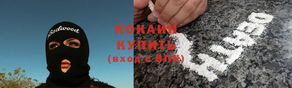 скорость mdpv Волоколамск