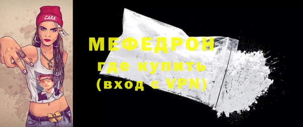 дмт Волосово