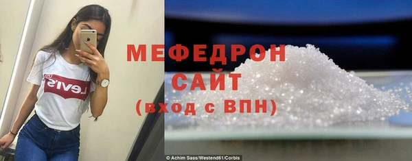 прущие грибы Володарск