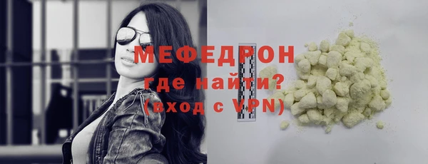 прущие грибы Володарск