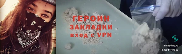скорость mdpv Волоколамск