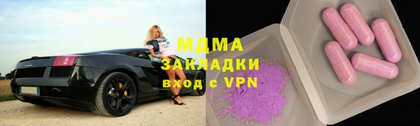 скорость mdpv Волоколамск