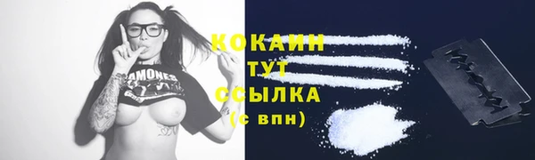 скорость mdpv Волоколамск