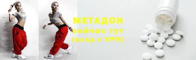 скорость mdpv Волоколамск