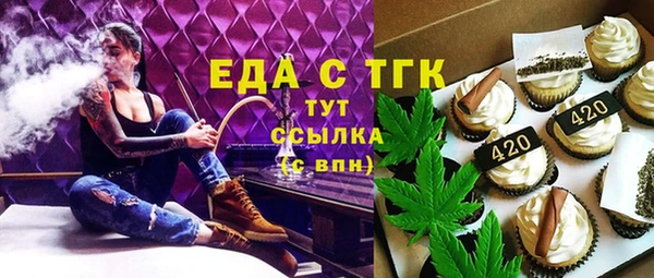 скорость mdpv Волоколамск