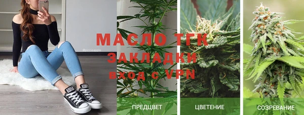дмт Волосово