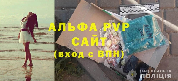 прущие грибы Володарск