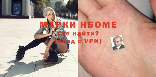 скорость mdpv Волоколамск