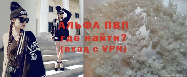 скорость mdpv Волоколамск