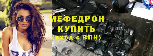 дмт Волосово