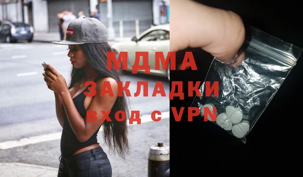 прущие грибы Володарск