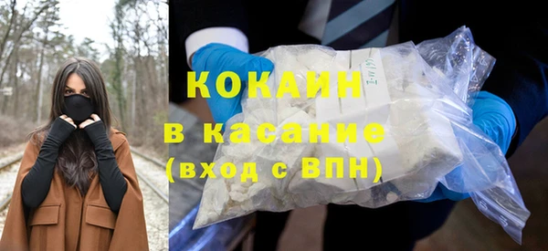 скорость mdpv Волоколамск