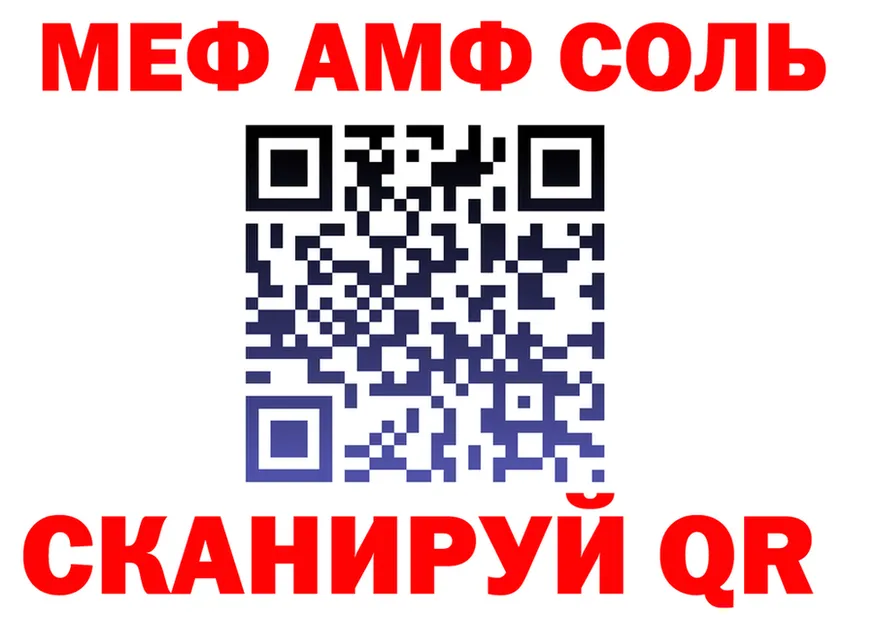 МЕФ 4 MMC как зайти это кракен Туапсе