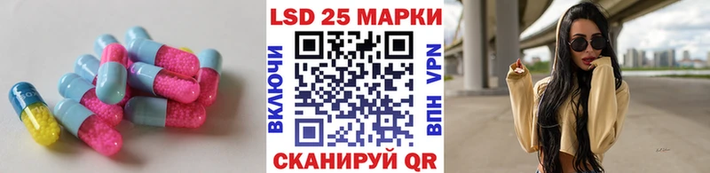 LSD-25 экстази ecstasy  Купить где  Туапсе 