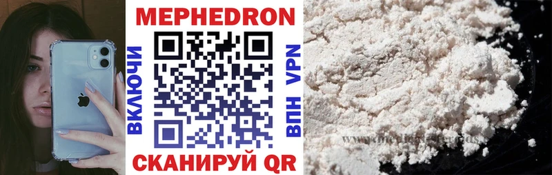 Купить закладки  Туапсе  Меф mephedrone 