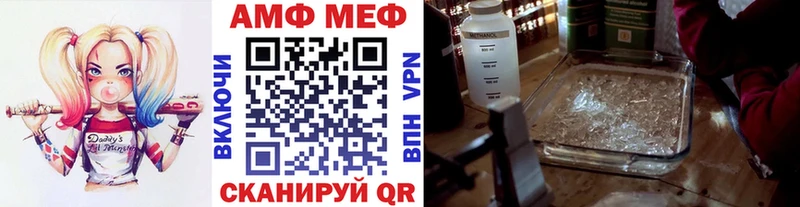 Первитин винт  Купить закладки  Туапсе 