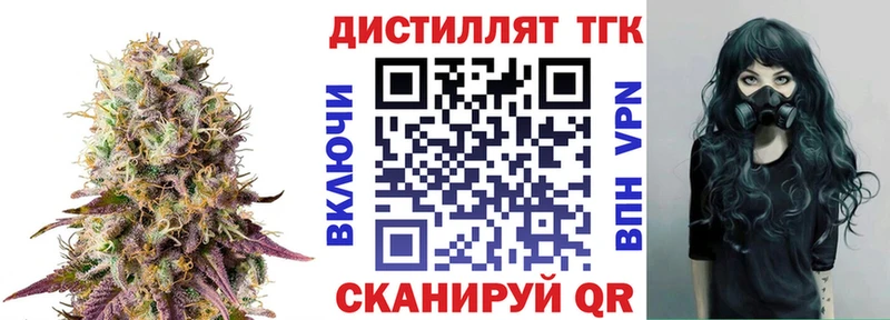 Дистиллят ТГК Wax  Купить закладки  Туапсе 