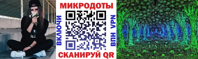 Галлюциногенные грибы мухоморы  Купить закладки  Туапсе 
