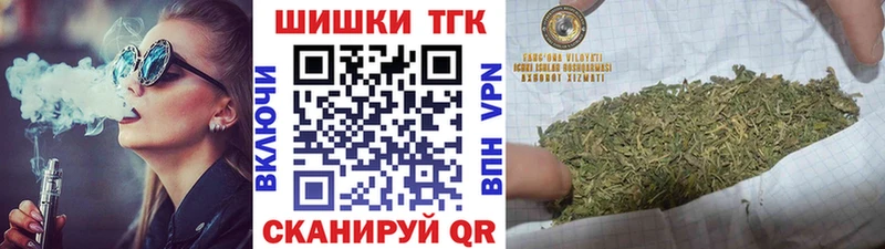Конопля SATIVA & INDICA  Купить закладки  Туапсе 